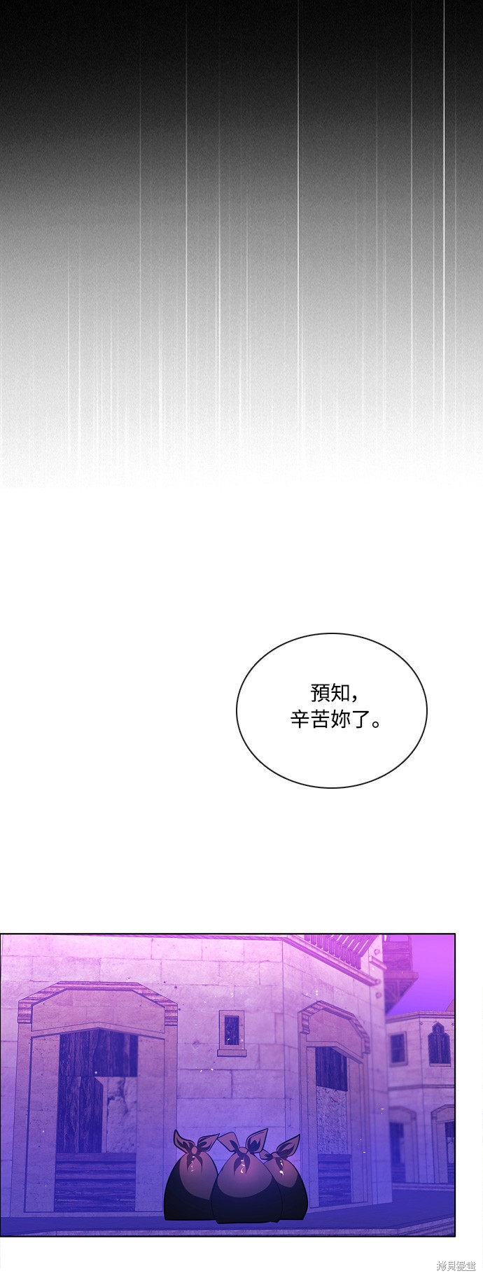 歸零遊戲 - 第97話(1/2) - 2