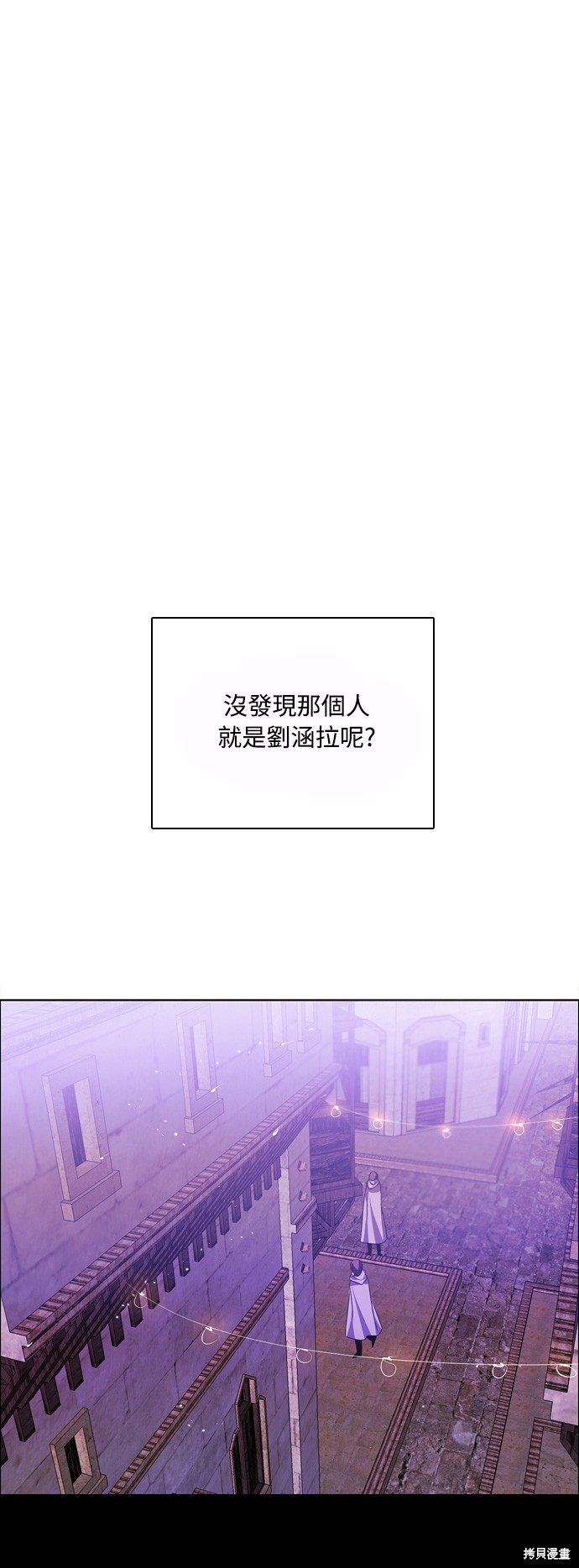 歸零遊戲 - 第97話(1/2) - 3