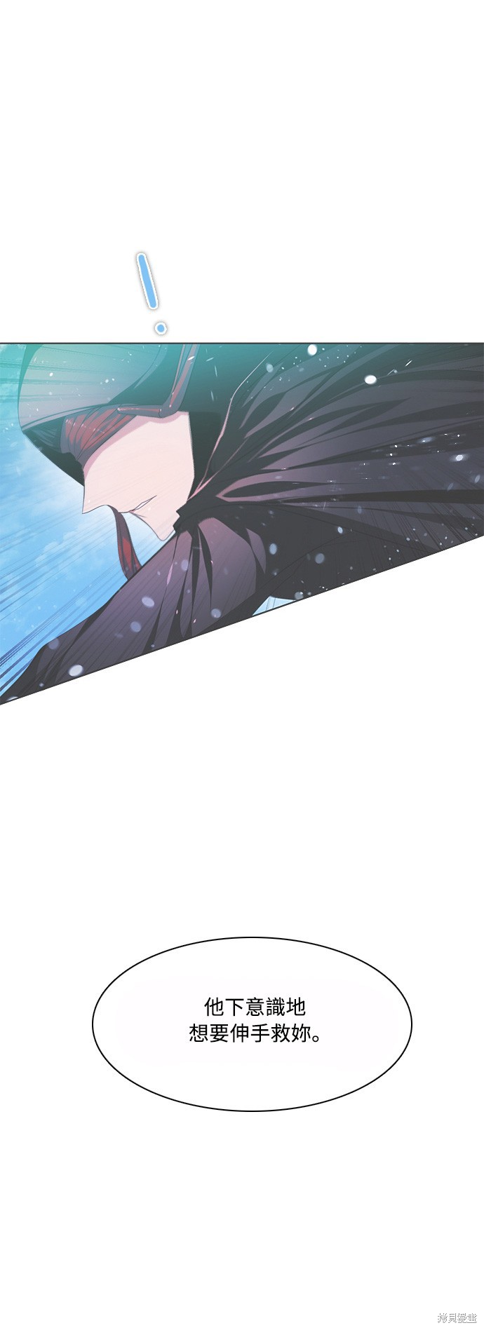 歸零遊戲 - 第97話(2/2) - 5