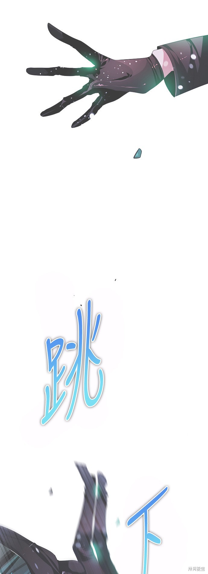 歸零遊戲 - 第97話(2/2) - 6