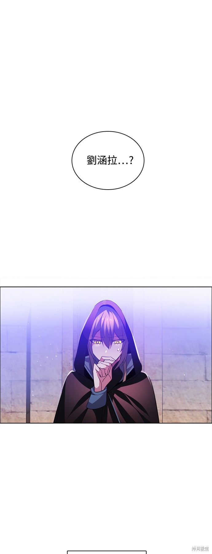 歸零遊戲 - 第97話(2/2) - 5