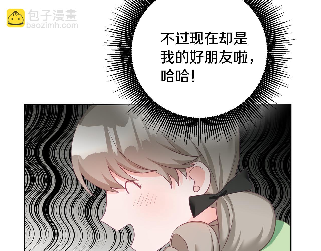 第1话 上幼儿园？(1/5)-第2话