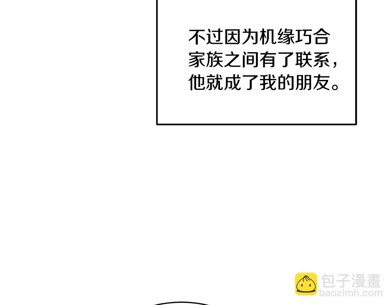 第1话 上幼儿园？(1/5)-第2话