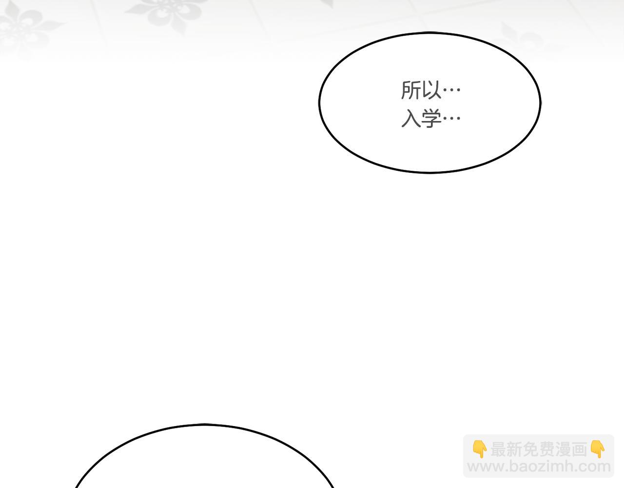 第1话 上幼儿园？(1/5)-第2话