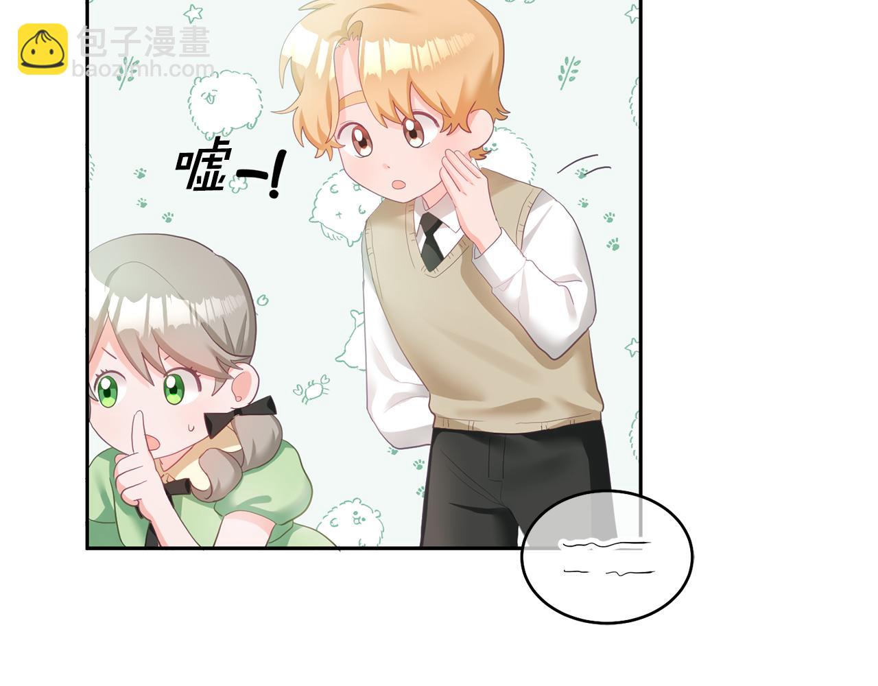 第1话 上幼儿园？(1/5)-第2话