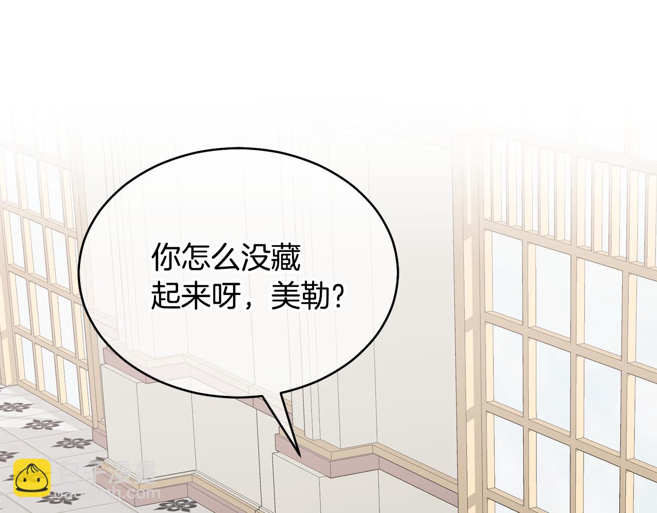 第1话 上幼儿园？(1/5)-第2话