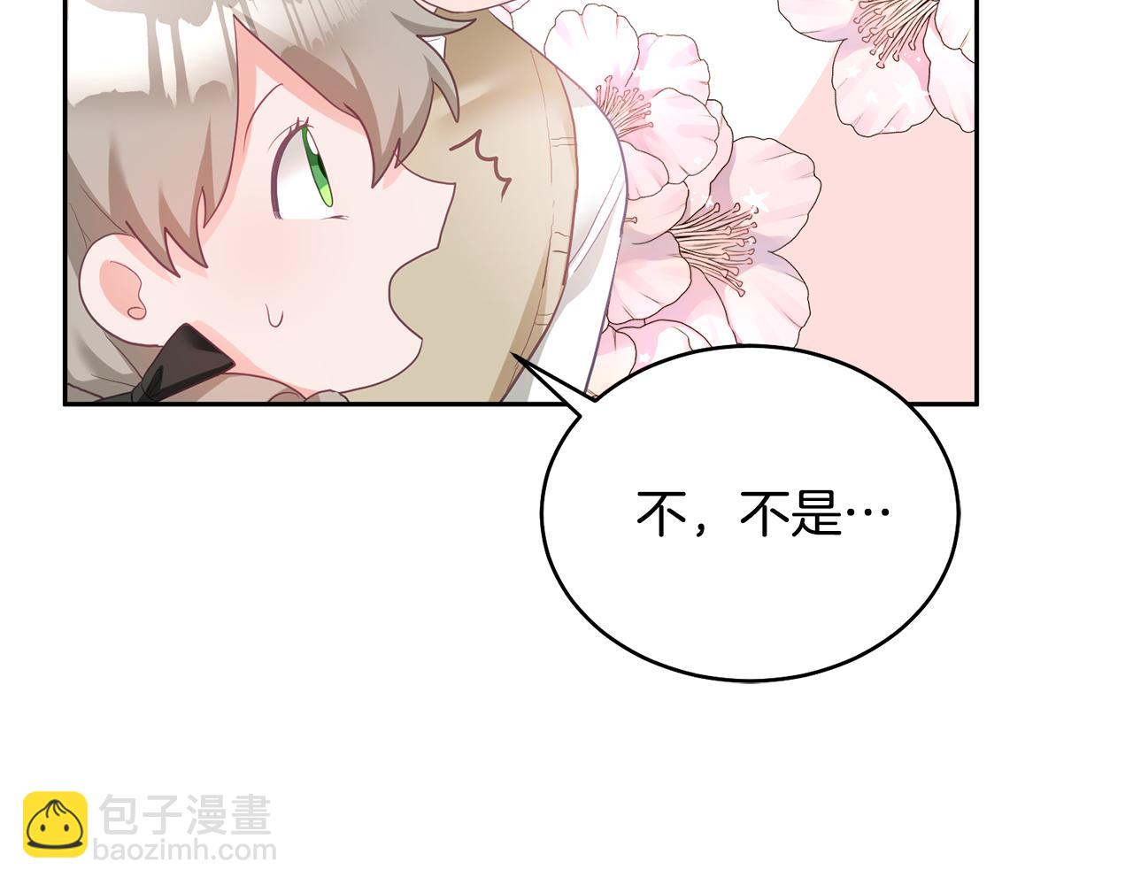 第1话 上幼儿园？(1/5)-第2话