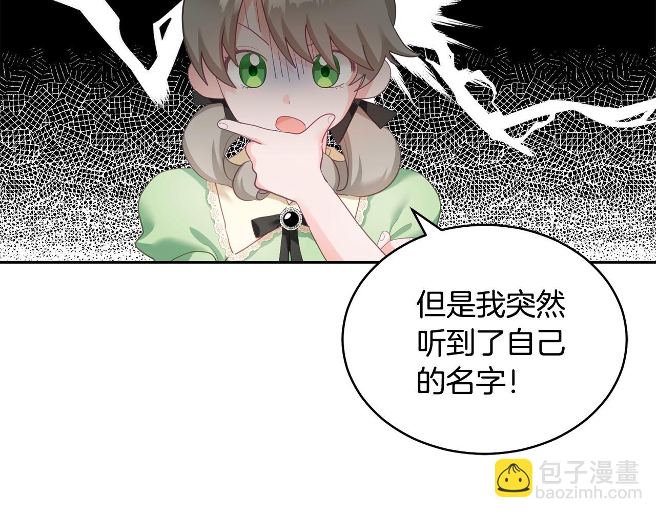 第1话 上幼儿园？(1/5)-第2话