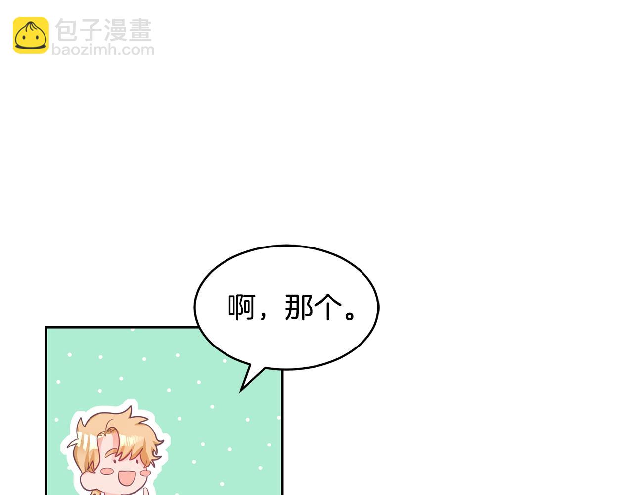 第1话 上幼儿园？(1/5)-第2话