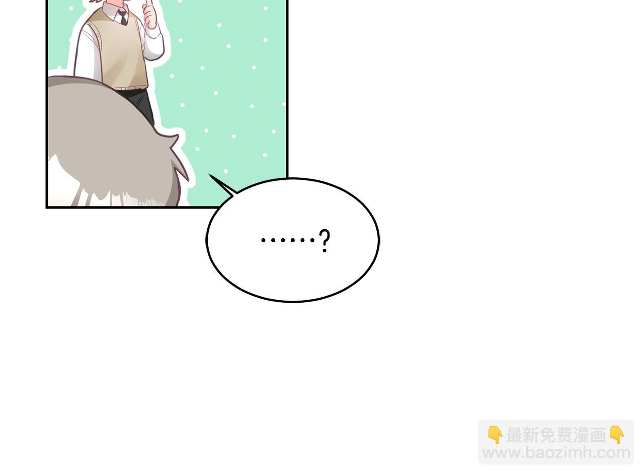 第1话 上幼儿园？(1/5)-第2话