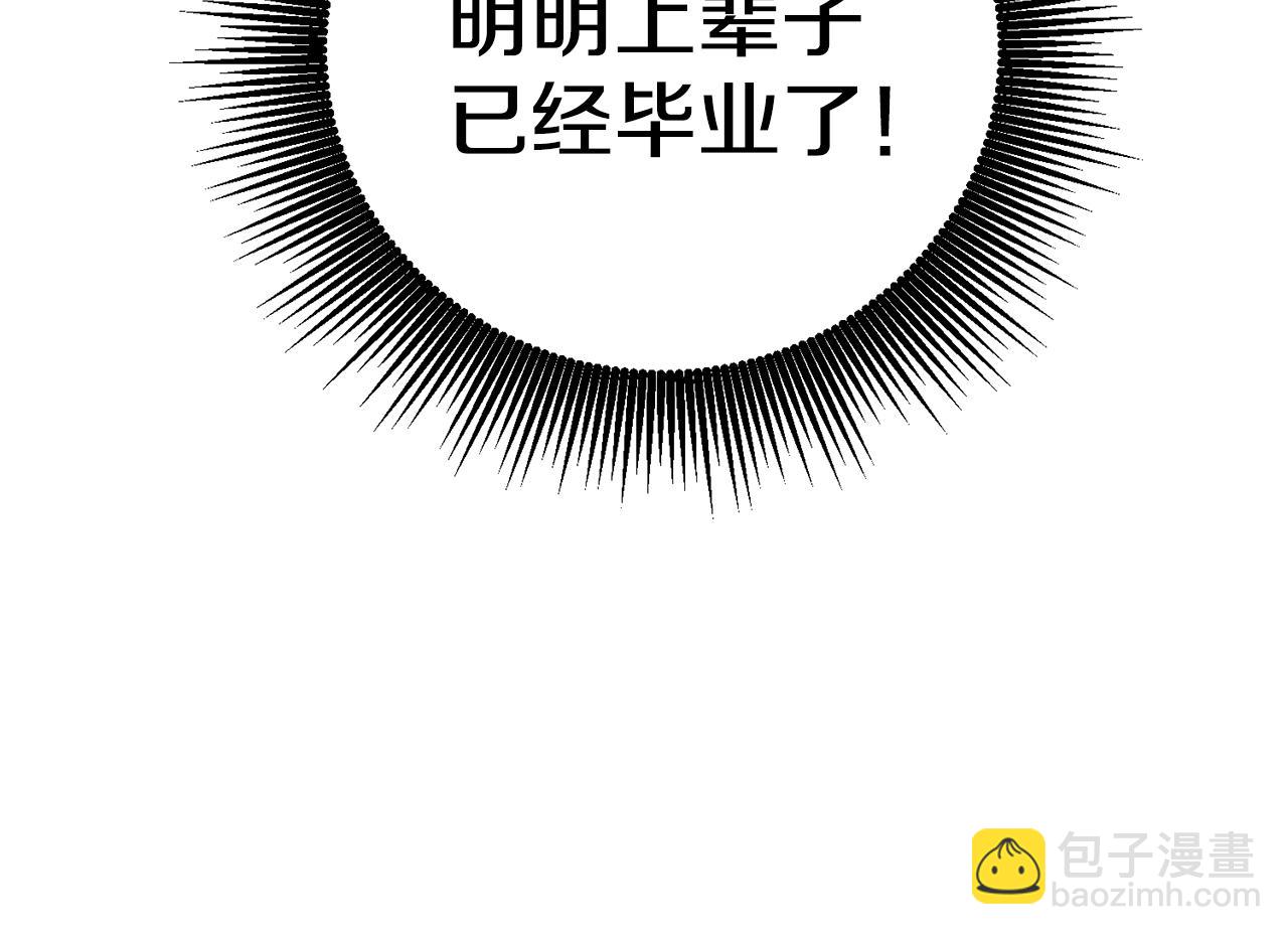 第1话 上幼儿园？(1/5)-第2话