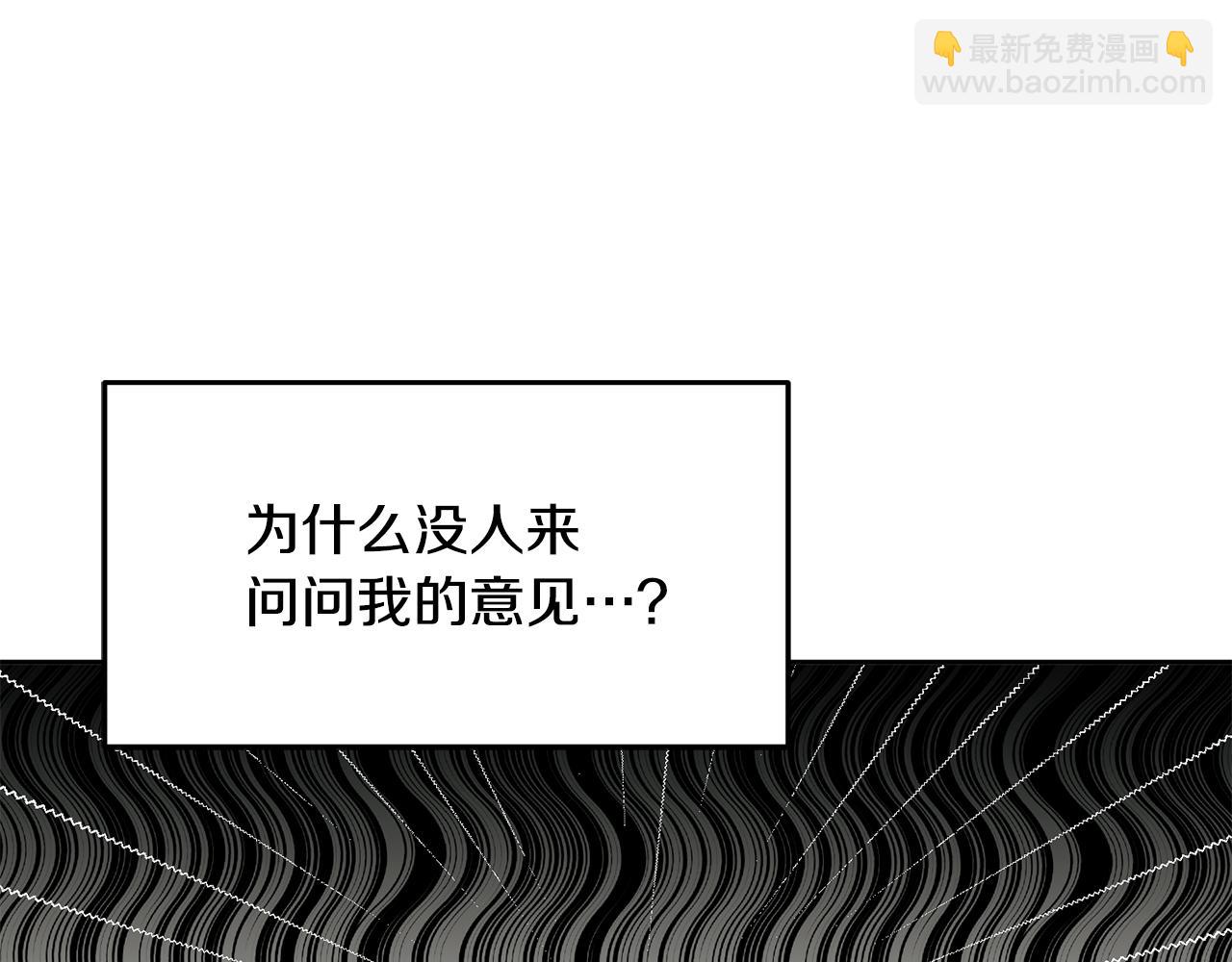 第1话 上幼儿园？(1/5)-第2话