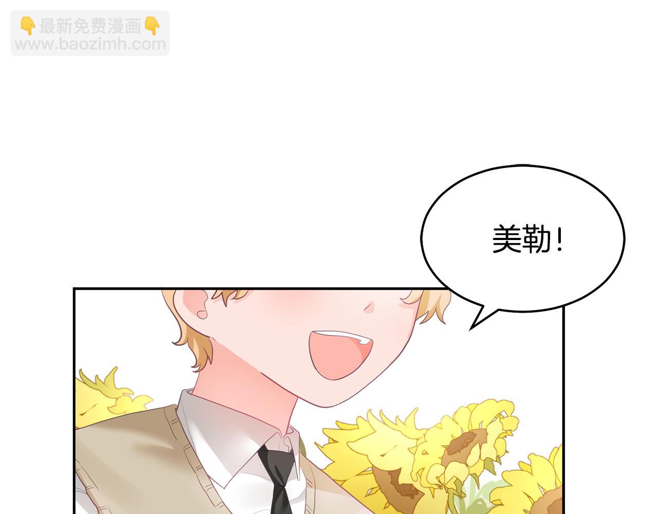 第1话 上幼儿园？(1/5)-第2话