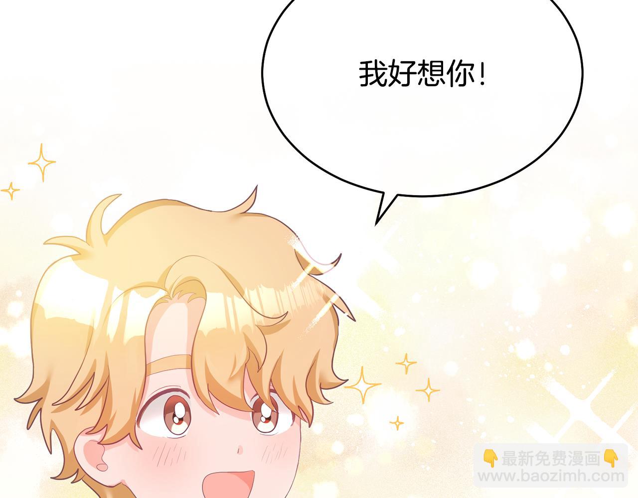 第1话 上幼儿园？(1/5)-第2话