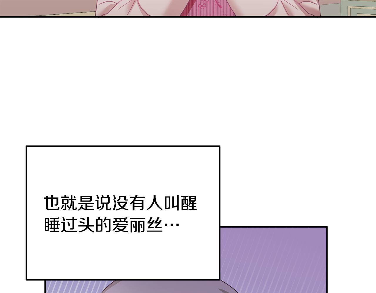 第11话 拯救女主(1/3)-第12话