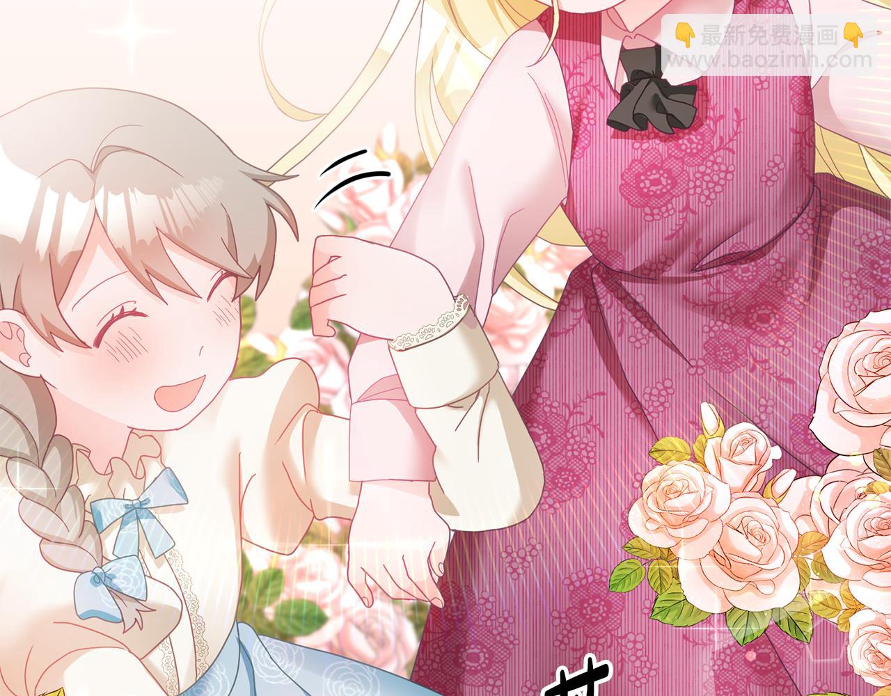 第11话 拯救女主(1/3)-第12话