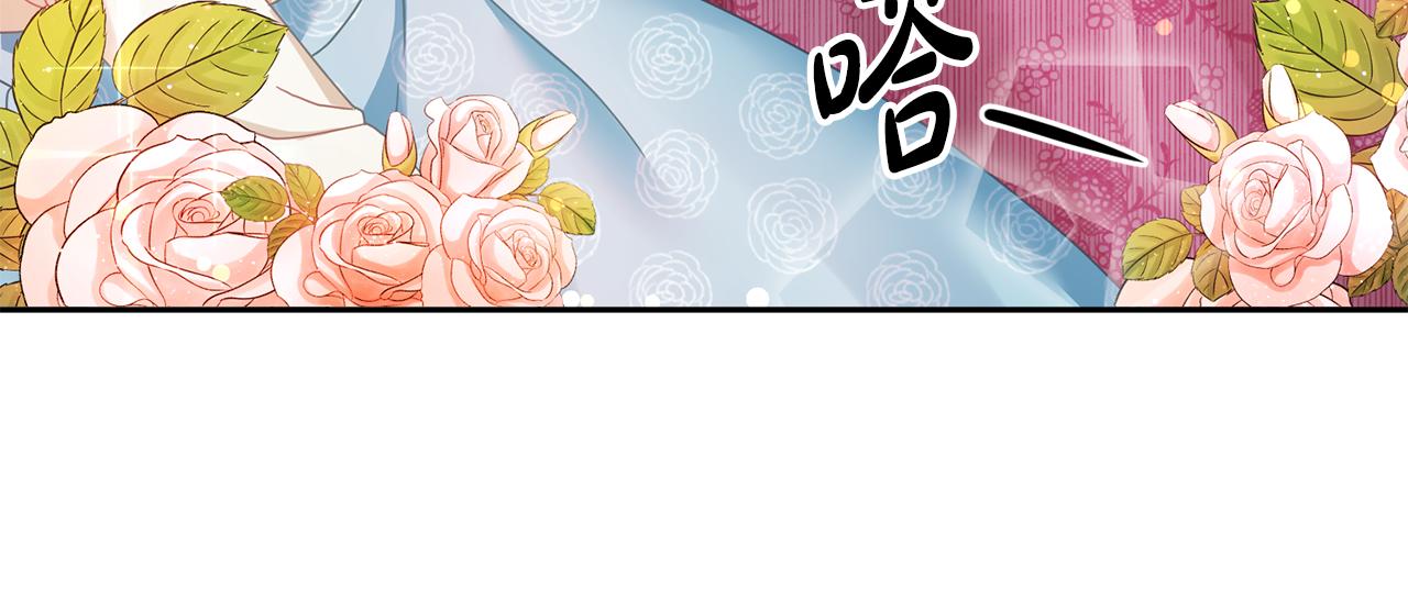 第11话 拯救女主(1/3)-第12话