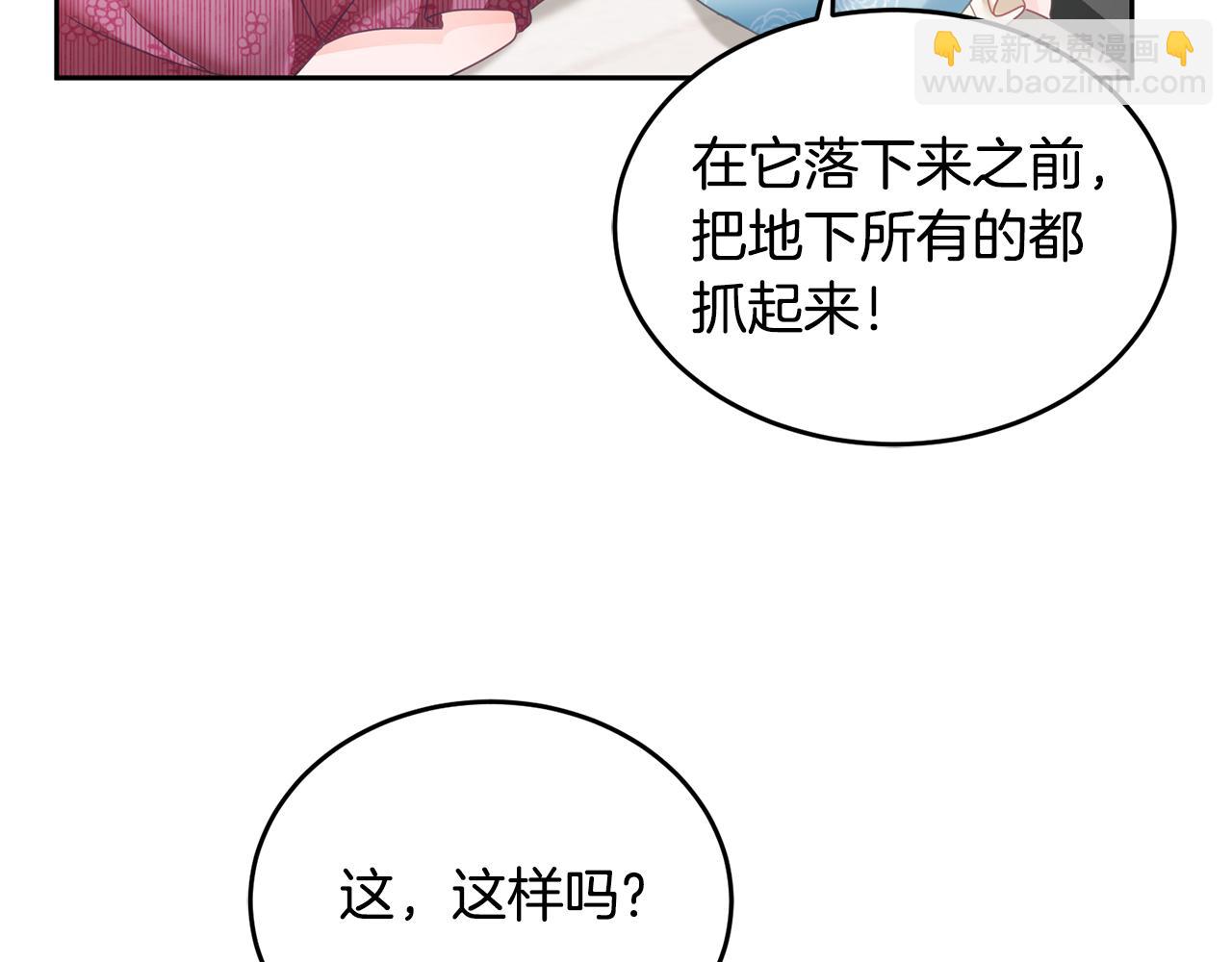 第11话 拯救女主(1/3)-第12话