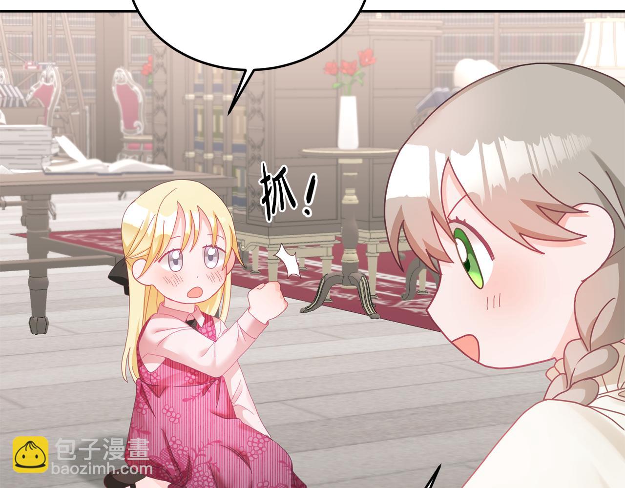 第11话 拯救女主(1/3)-第12话