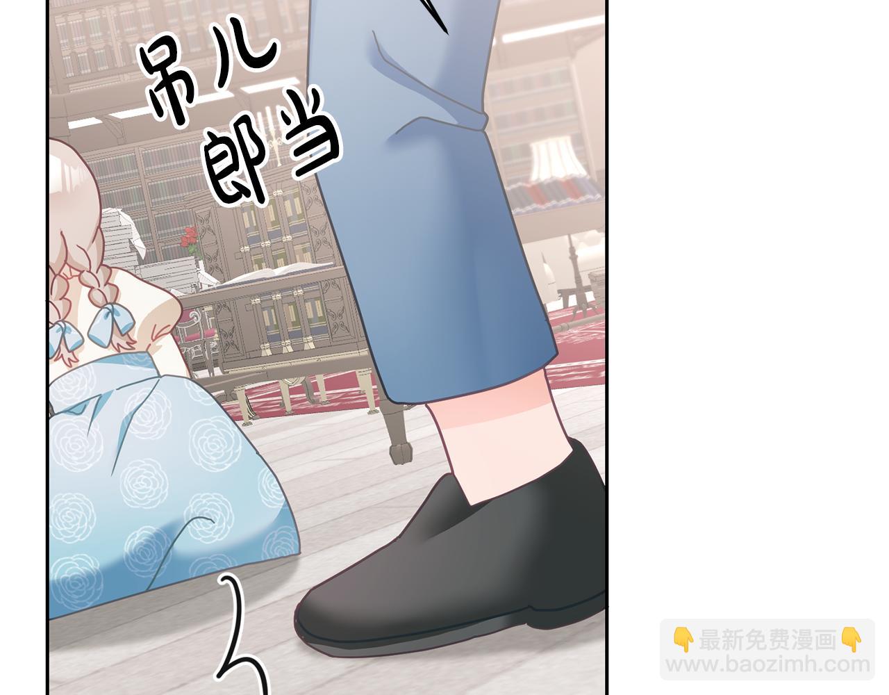 第11话 拯救女主(1/3)-第12话