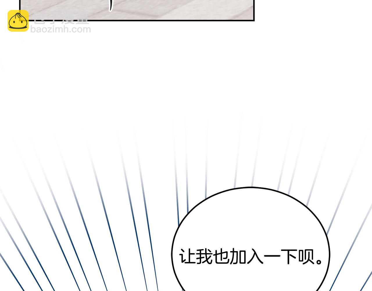 第11话 拯救女主(1/3)-第12话