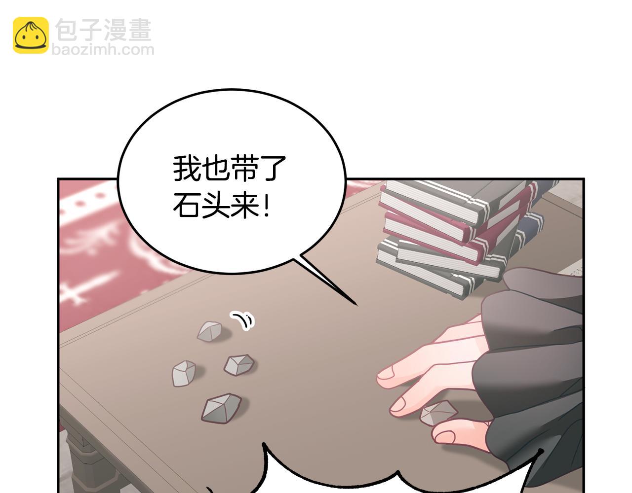 第11话 拯救女主(1/3)-第12话