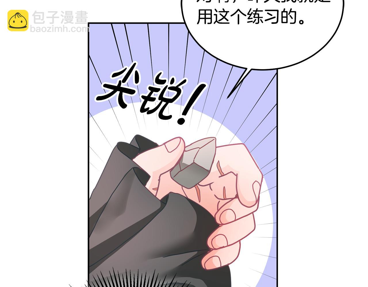 第11话 拯救女主(1/3)-第12话