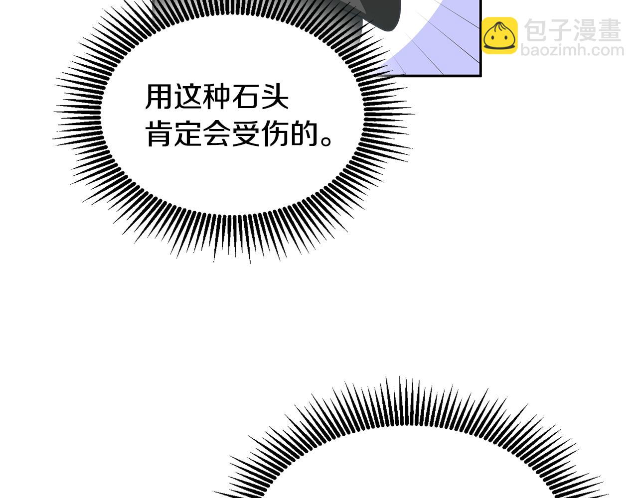 第11话 拯救女主(1/3)-第12话