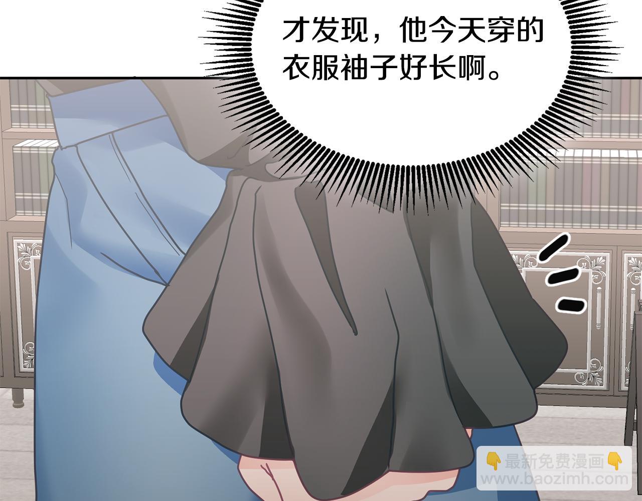 第11话 拯救女主(1/3)-第12话