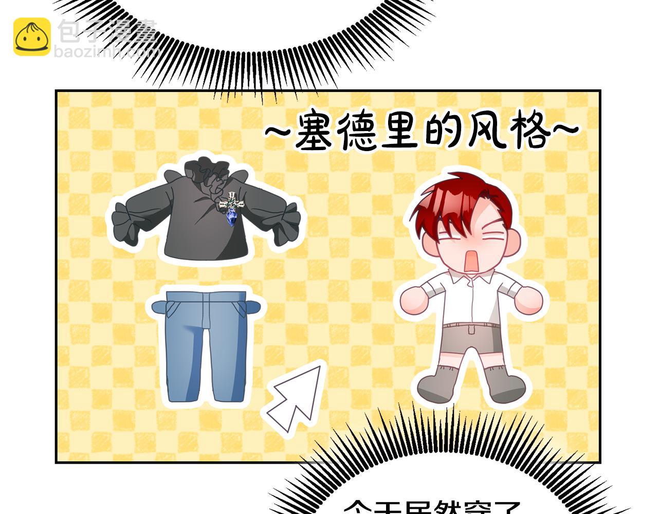 第11话 拯救女主(1/3)-第12话