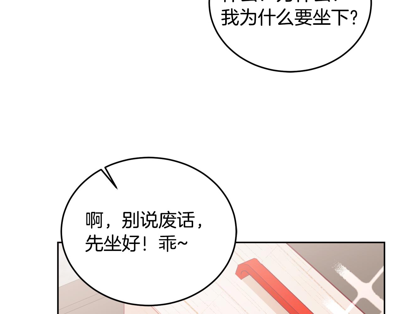 第11话 拯救女主(1/3)-第12话