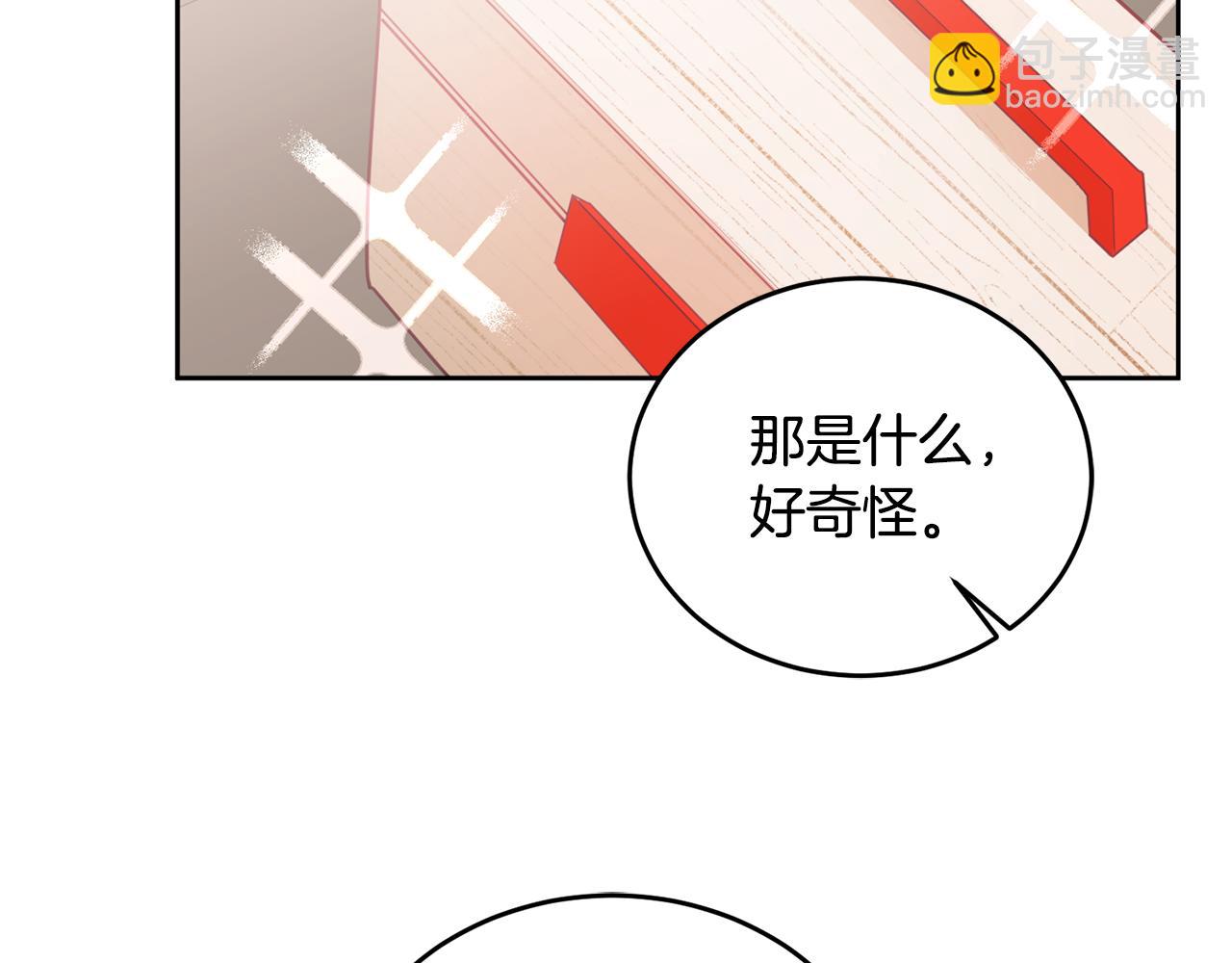 第11话 拯救女主(1/3)-第12话