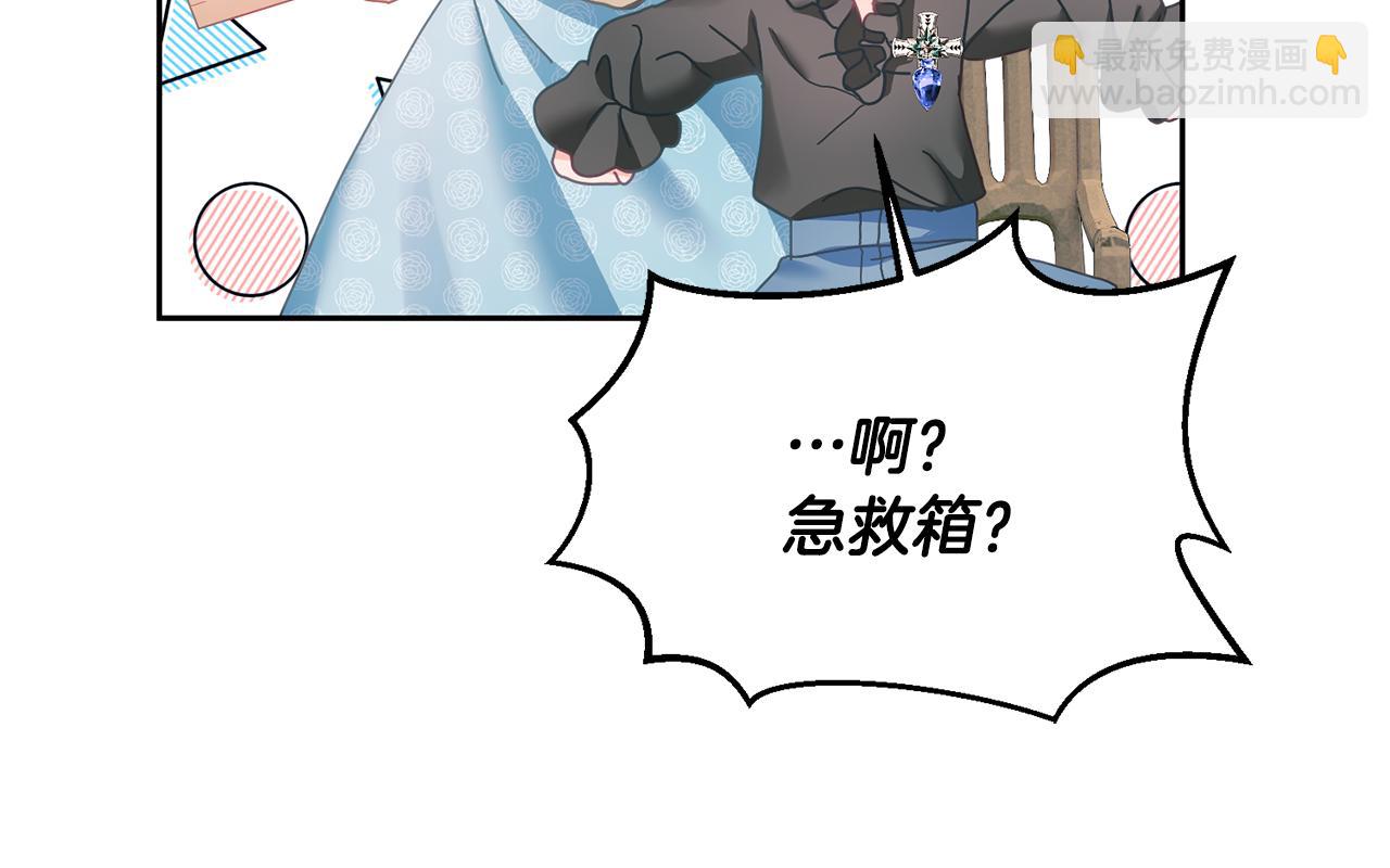 第11话 拯救女主(1/3)-第12话