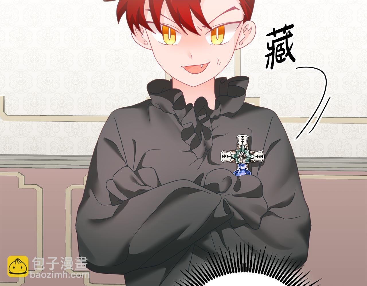 第11话 拯救女主(1/3)-第12话