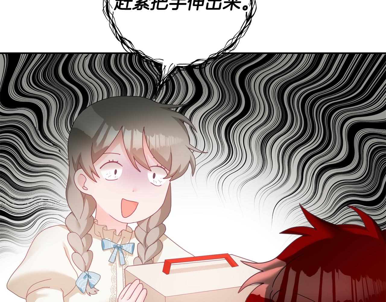 第11话 拯救女主(1/3)-第12话