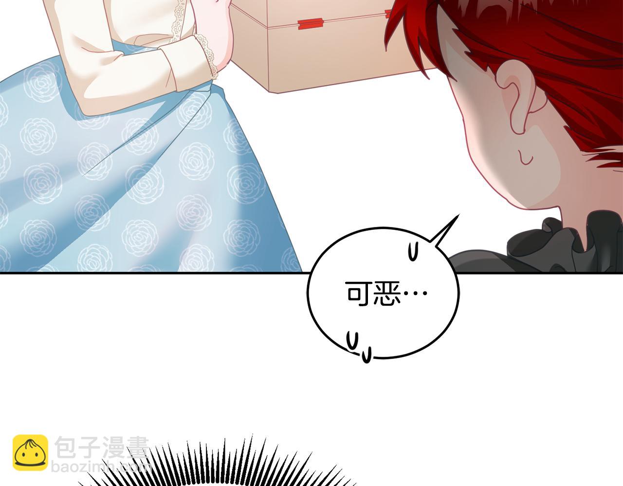 第11话 拯救女主(1/3)-第12话