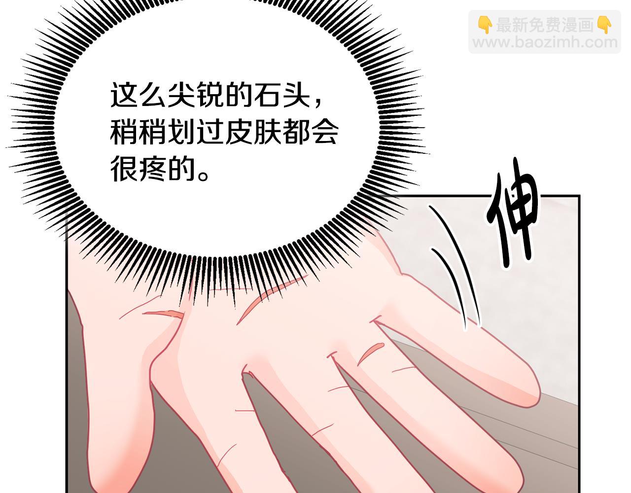 第11话 拯救女主(1/3)-第12话