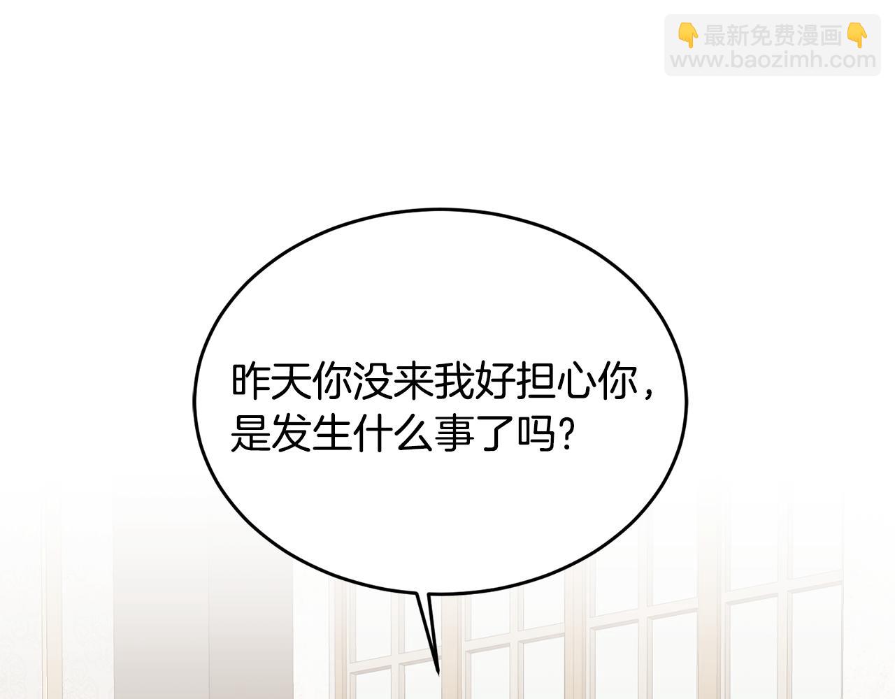 第11话 拯救女主(1/3)-第12话