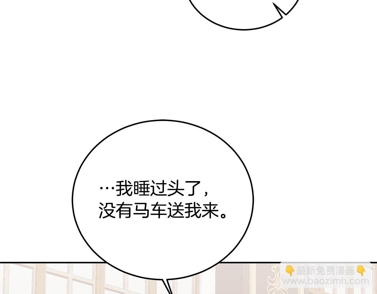 第11话 拯救女主(1/3)-第12话