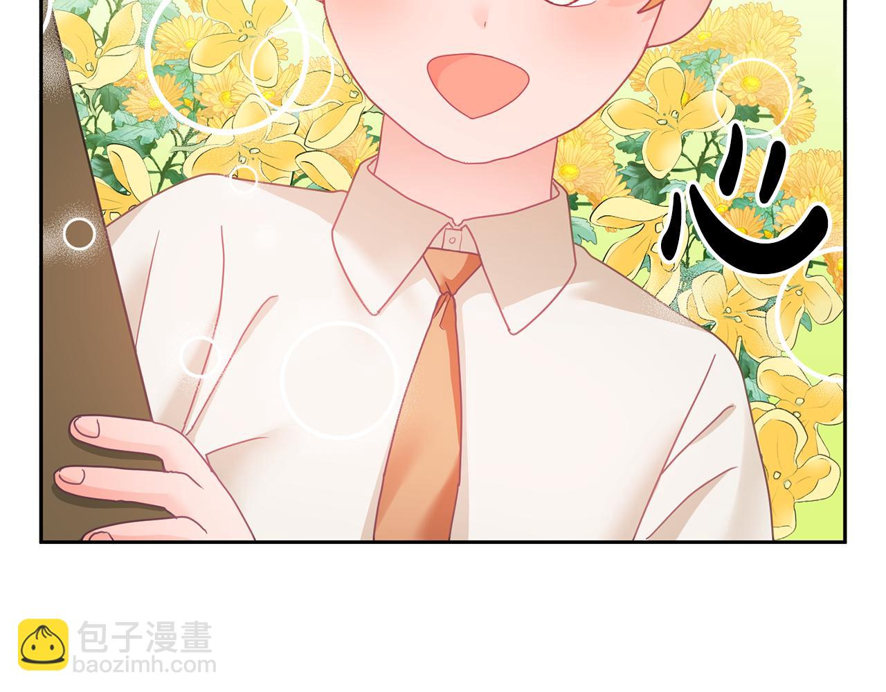 鬼馬千金馴服主角 - 第13話 白切黑？(1/3) - 3