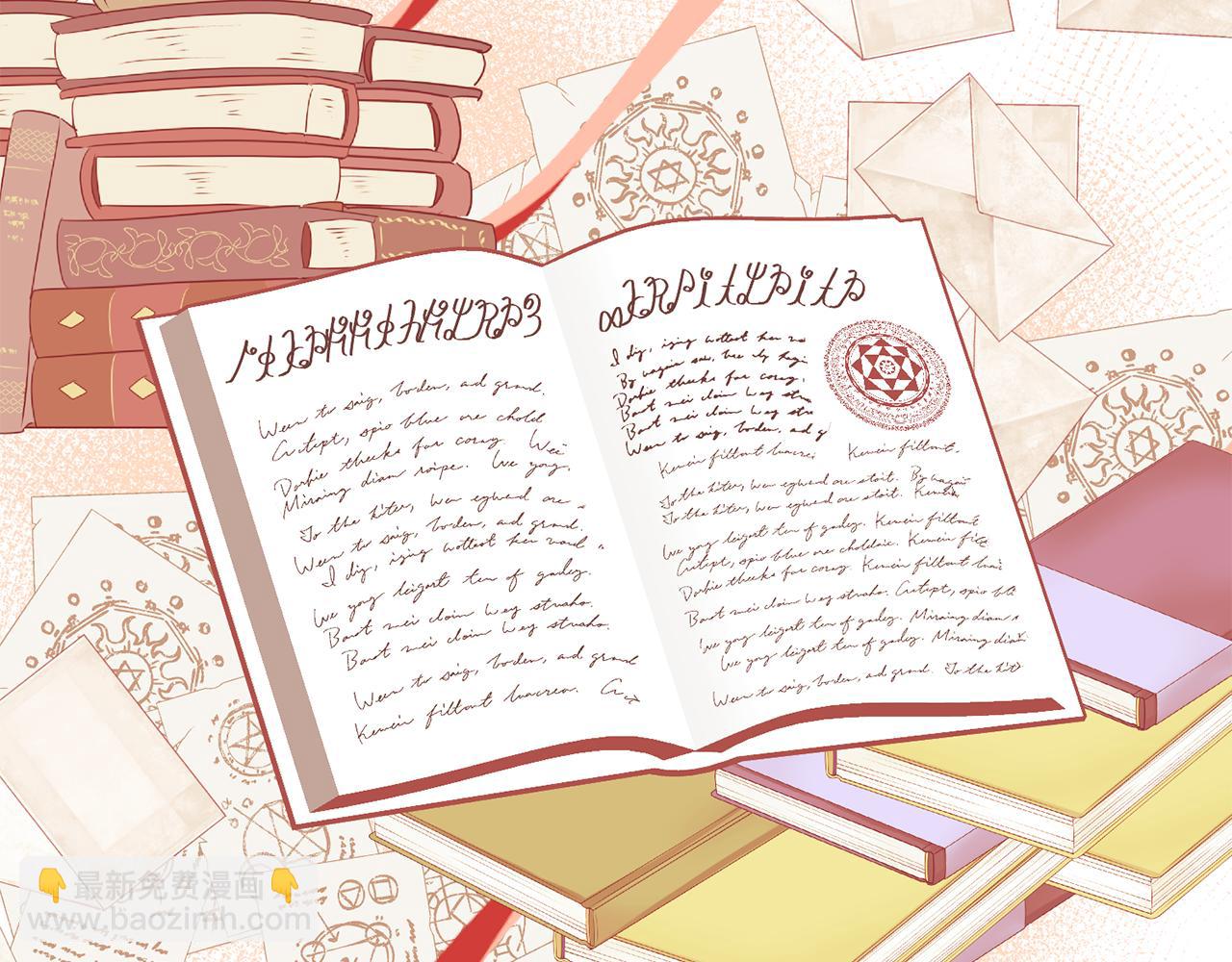 第15话 隐藏属性(1/3)-第16话