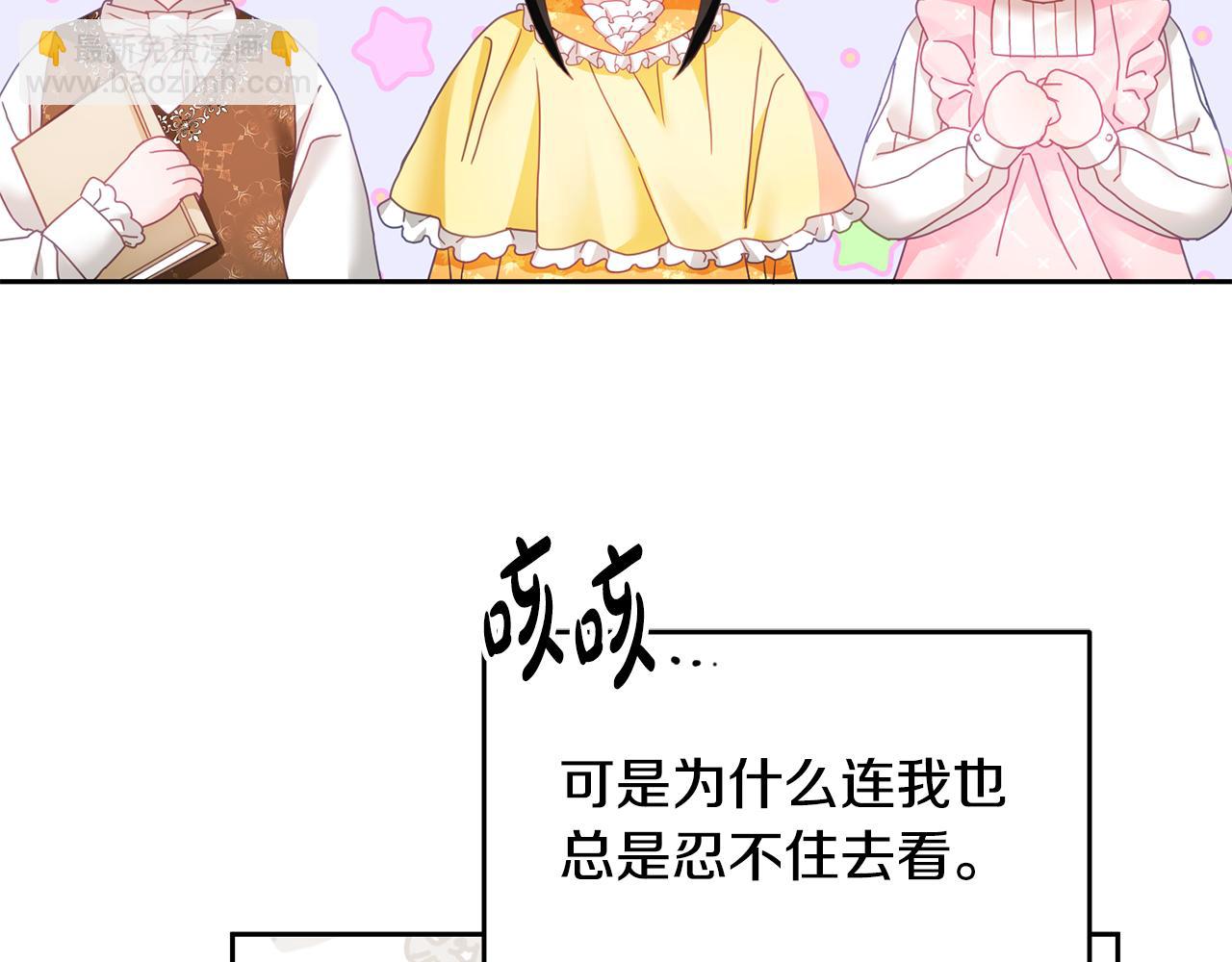 第15话 隐藏属性(1/3)-第16话