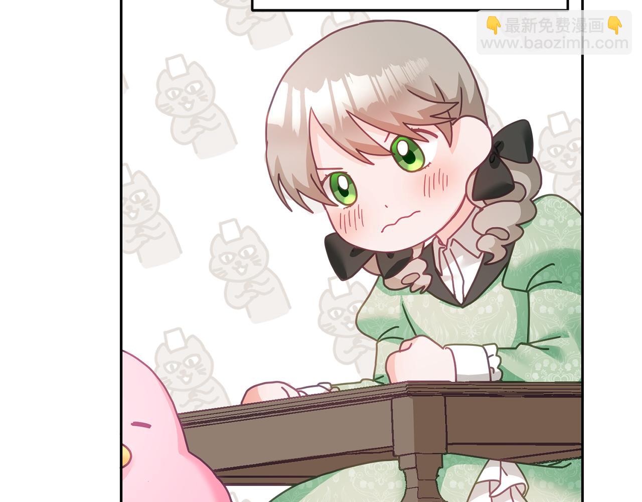 第15话 隐藏属性(1/3)-第16话