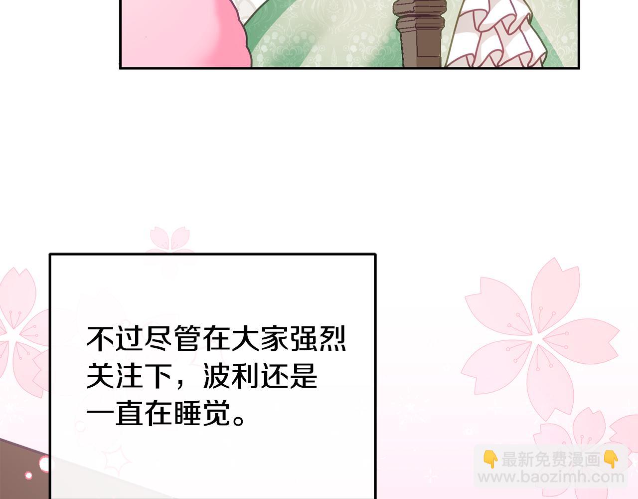 第15话 隐藏属性(1/3)-第16话