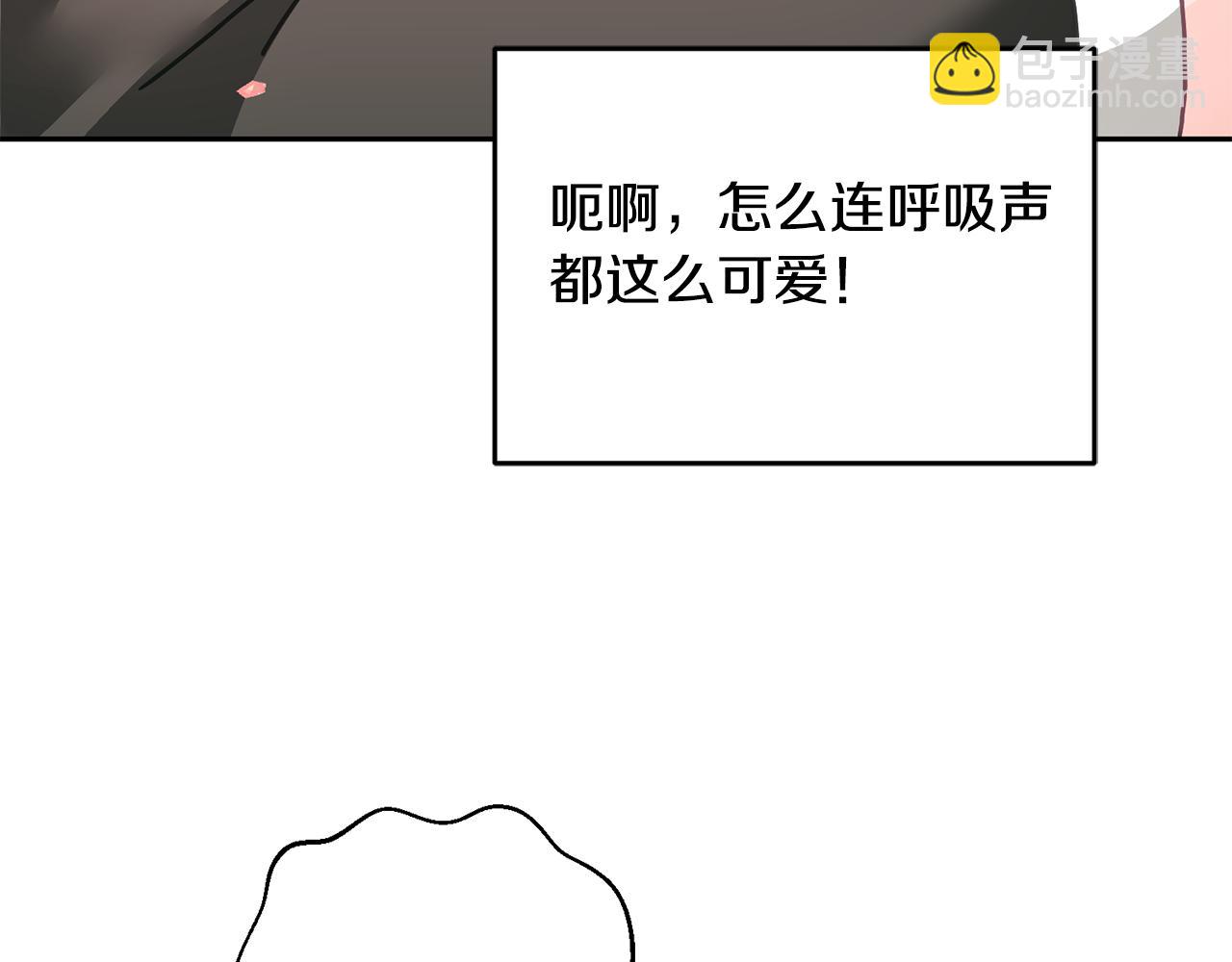 第15话 隐藏属性(1/3)-第16话