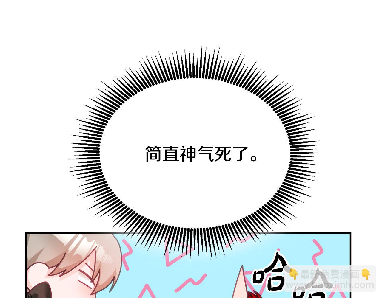 第15话 隐藏属性(1/3)-第16话