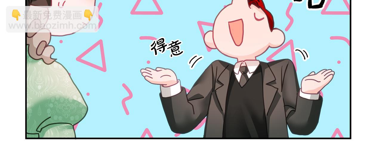 第15话 隐藏属性(1/3)-第16话