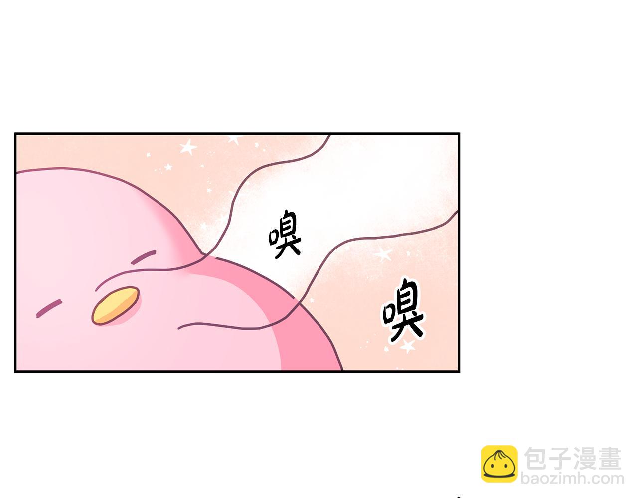 第15话 隐藏属性(1/3)-第16话