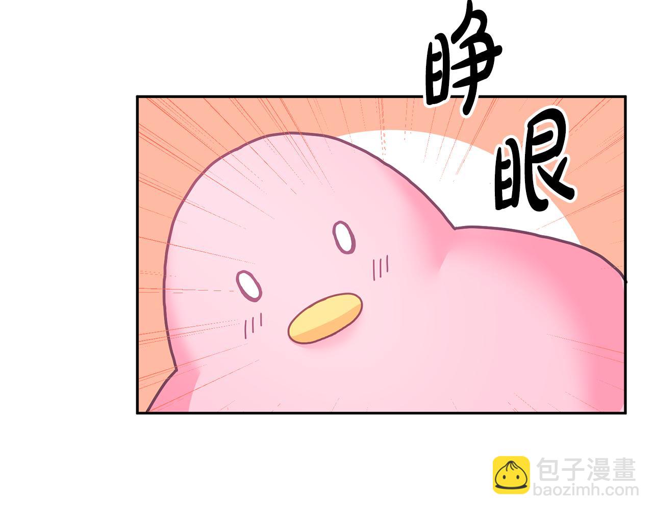 第15话 隐藏属性(1/3)-第16话