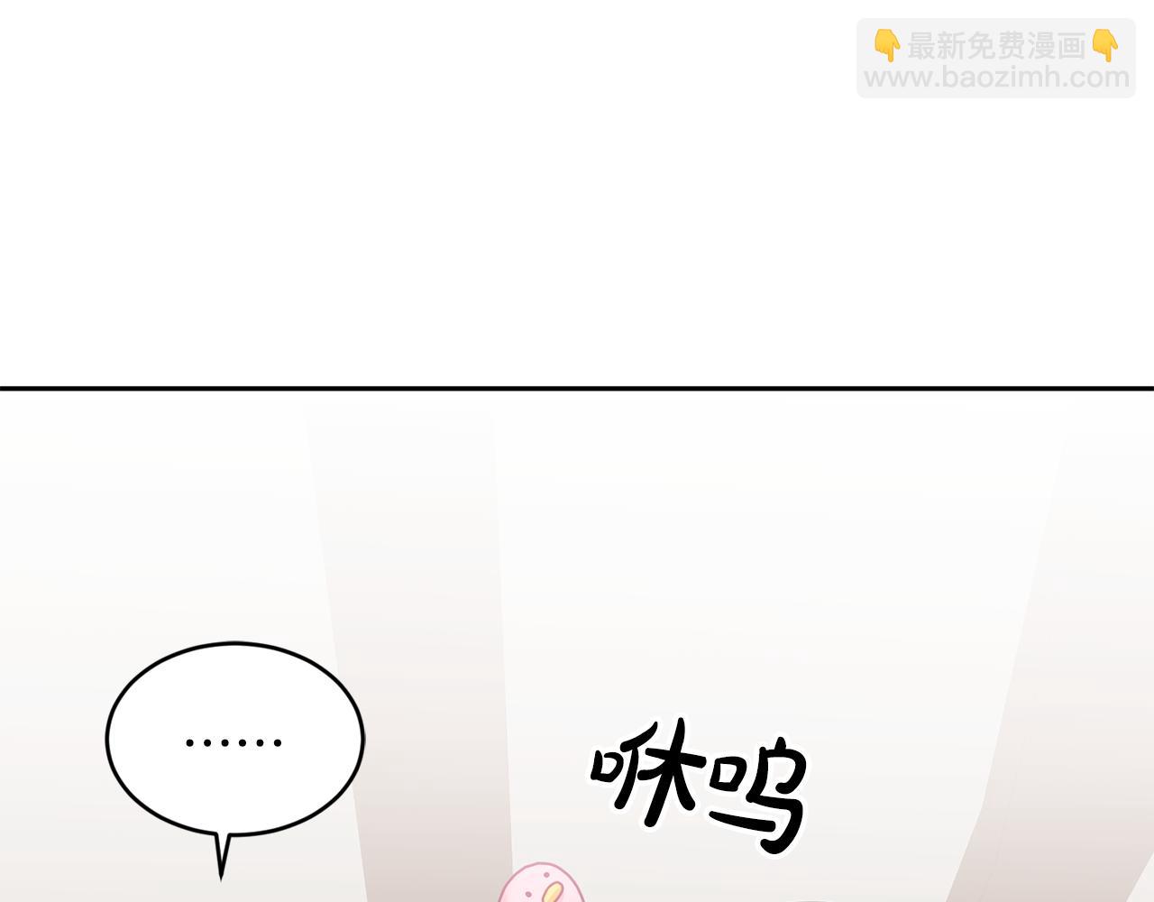 第15话 隐藏属性(1/3)-第16话